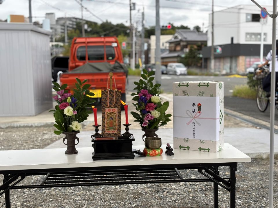 高槻市サイクルショップさとう地鎮式